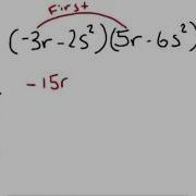 Algebra Multiplying Binomials Using FOIL