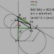IMO 2013 Problem 3