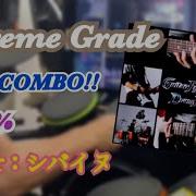GITADORA DrumMania X Treme Grade MASTER