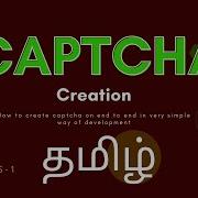 Captcha Implementation CAPTCHA How To NJan Channel Tamil Tutorial 1