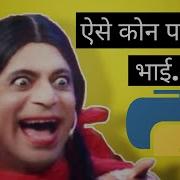 Positional Arguments In Python In Hindi Learn Python In Hindi 2020 Mobile And Pc