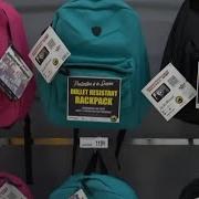 Bulletproof Backpack Sales Up 200 After Mass Shootings TODAY