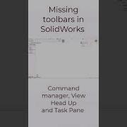 Отсутствует панель инструментов в SolidWorks Cadd Engineer Cadconcepts Solidworks3dcad Cadcam