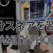 解説付き GITADORA CALAMITY PHOENIX MAS D Lv 8 95 FullCombo