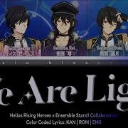 HRH ES We Are Light KAN ROM ENG