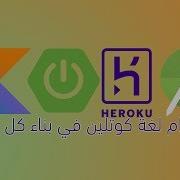 18 Android Studio Request Using OkHTTP
