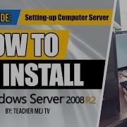Как установить Windows Server 2008 R2 Настройка сервера Руководство ICT CSS