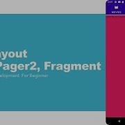 TabLayout With ViewPager2 And Fragment In Android Studio Beginner Tutorial