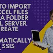 127 Как импортировать все файлы Excel из папки на сервер SQL и автоматически создать таблицу в SSIS
