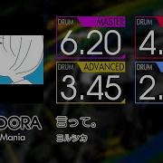 GITADORA 言って MASTER BASIC Drum