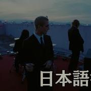 Måneskin マネスキン THE DRIVER ザ ドライヴァー 日本語字幕ver