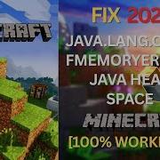 Fix Java Lang OutOfMemoryError Java Heap Space In Minecraft Java 2025 RAM Allocation Guide