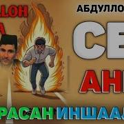 Абдуллох Домла Сен Аниқ Ӯзгарасан Abdulloh Domla Abdullohdomla Islam Rek Maruzalar