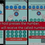 NTPU Computer Network Creating Real Time Bingo Game Using Node Js WebSocket And Flutter