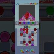 Sand Loop Level 673 Walkthrough Solution