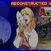 Street Fighter Alpha 3 Crimson Theme Of Vega Reconstructed By 8 BeatsVGM