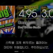 Gitadora Gong Advanced Basic Drum