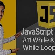 While Do While Loop In JavaScript 11