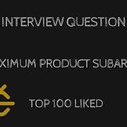 Maximum Product Subarray Python Leetcode 152