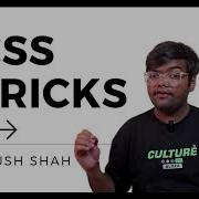 5 CSS Tips Every Developer Should Know