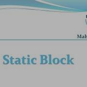 Core Java 31 Static Block