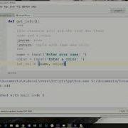 048 Return Tuples From Functions