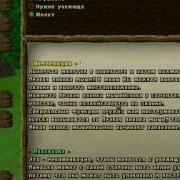 Let S Play Stranded II 1 серия 1 часть Wmv