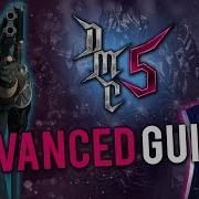 Devil May Cry 5 Nero Дополнительные советы и рекомендации
