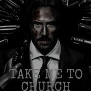 Multifandom Take Me To Church Collab W Xttp Trash