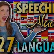 1 GIRL 27 LANGUAGES Speechless Aladdin Multi Language Cover By Eline Vera