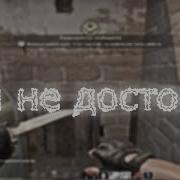 Quiizzzmeow Aomine Daiki Csgo Fragmovie