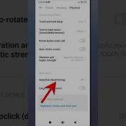 Autoclick Dwell Timing Accessibility Secret Features Redmi Mi Shortvideo Ytshorts Autoclick