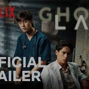 Ghost Lab Official Trailer Netflix