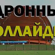 Галилео Адронный коллайдер