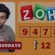 Zoho Interview Question Count Pair Sum 100DaysOfCode Code Io English