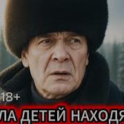 ЭТО НОВЫЙ ЧИКАТИЛО ТЕЛА ДЕТЕЙ в Якутии шокирующая правда о Бараусове