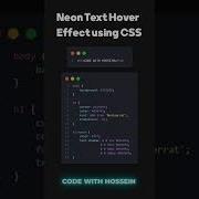 CSS Neon Text Hover Effect Shorts