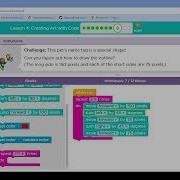 L4 8 Code Org Express 2021 Lesson 4 Creating Art With Code Level 8