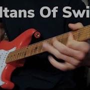 Sultans Of Swing Dire Straits Full Cover