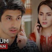 Yıldızlar Kadar Yakın Pakistan Dizisi 1 Bölüm Fragmanı 12 Haziran Cuma