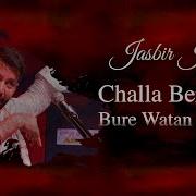 Challa Beri Bure Watan Mahi Da Jasbir Jassi Kabhi Aan Punjab Dikhayenge Tumhein Jashn E Adab