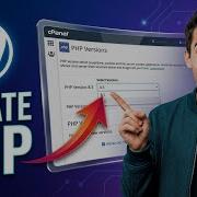 Как обновить версию PHP на сайте WordPress самый простой способ руководство на 2026 год