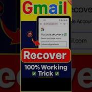 Gmail Account Recover Kaise Kare Email Recovery Kaise Kare How To Recover Gmail Account