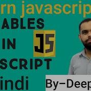 Variable In Javascript Hindi Javascript Variables How To Create Variables In Javascript
