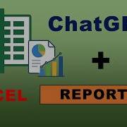 Как создавать отчеты в Excel с помощью ChatGPT полное руководство по использованию ИИ