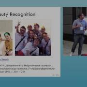 Распознавание лиц от EigenFaces до DeepFace