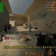 Лучший чит TriggerBot для CSS V34 беспалевный