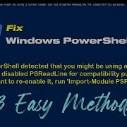 Исправление PowerShell обнаружил что вы возможно используете программу чтения с экрана и ош
