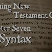 Learning New Testament Greek Syntax Part 2