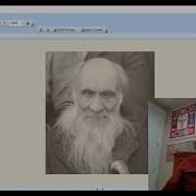Aeon Timeline Software Demo